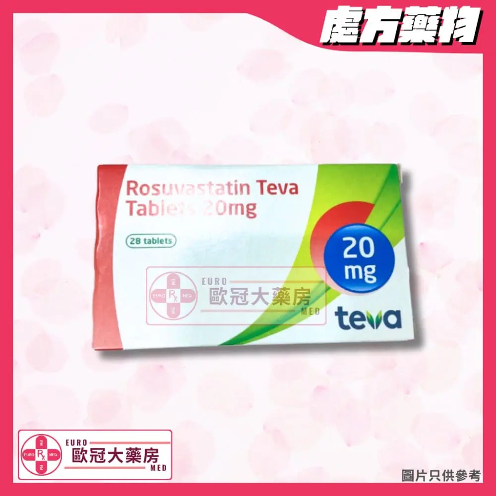 瑞舒伐他汀 Rosuvastatin Teva 20mg Tablet (HK-62373)