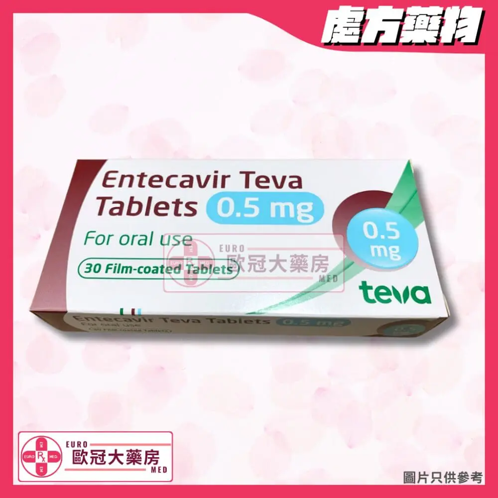 TEVA Entecavir 0.5mg Tablet (HK-68822)