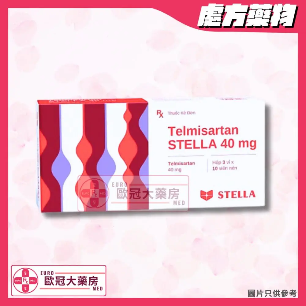 替米沙坦 STELLA TELMISARTAN 40mg Tablet (HK-67006) 替米沙坦 STELLA TELMISARTAN 40mg Tablet (HK-67006)