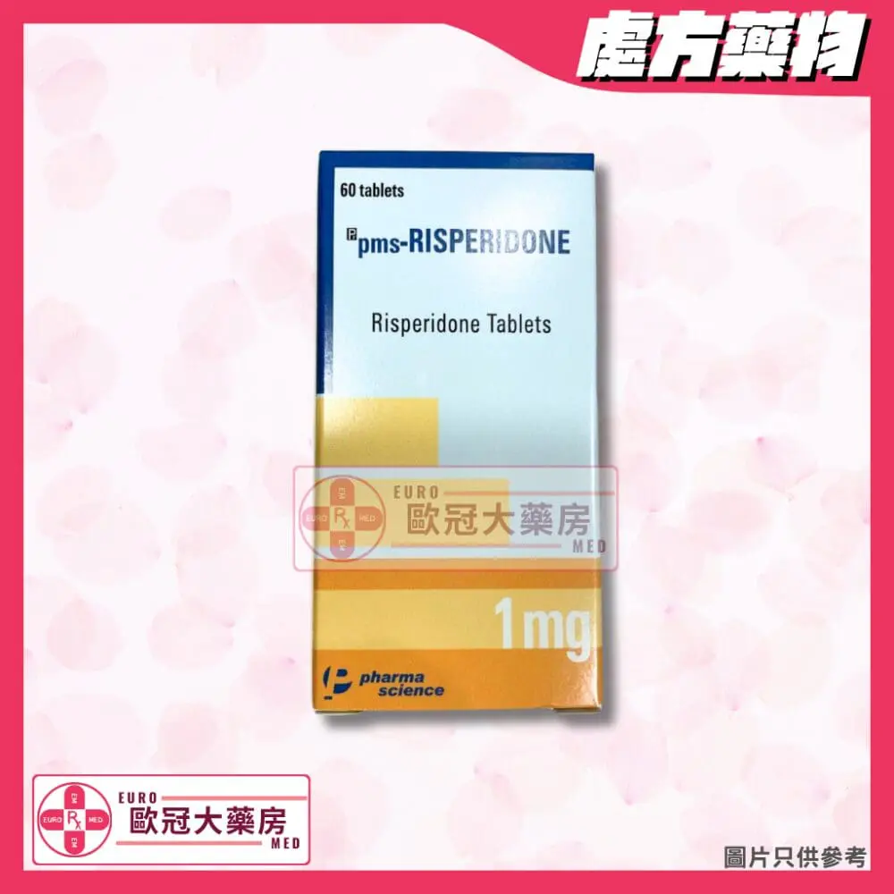 PMS RISPERIDONE 1MG TABLET (HK-54697)
