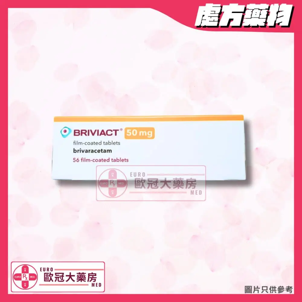 BRIVIACT (Brivaracetam) 50mg Tablet (HK-65943) BRIVIACT (Brivaracetam) 50mg Tablet (HK-65943)