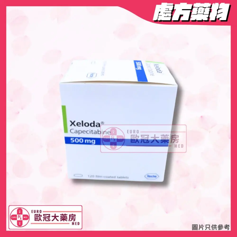 希羅達 XELODA (CAPECITABINE) 500MG TABLET (HK-46234)