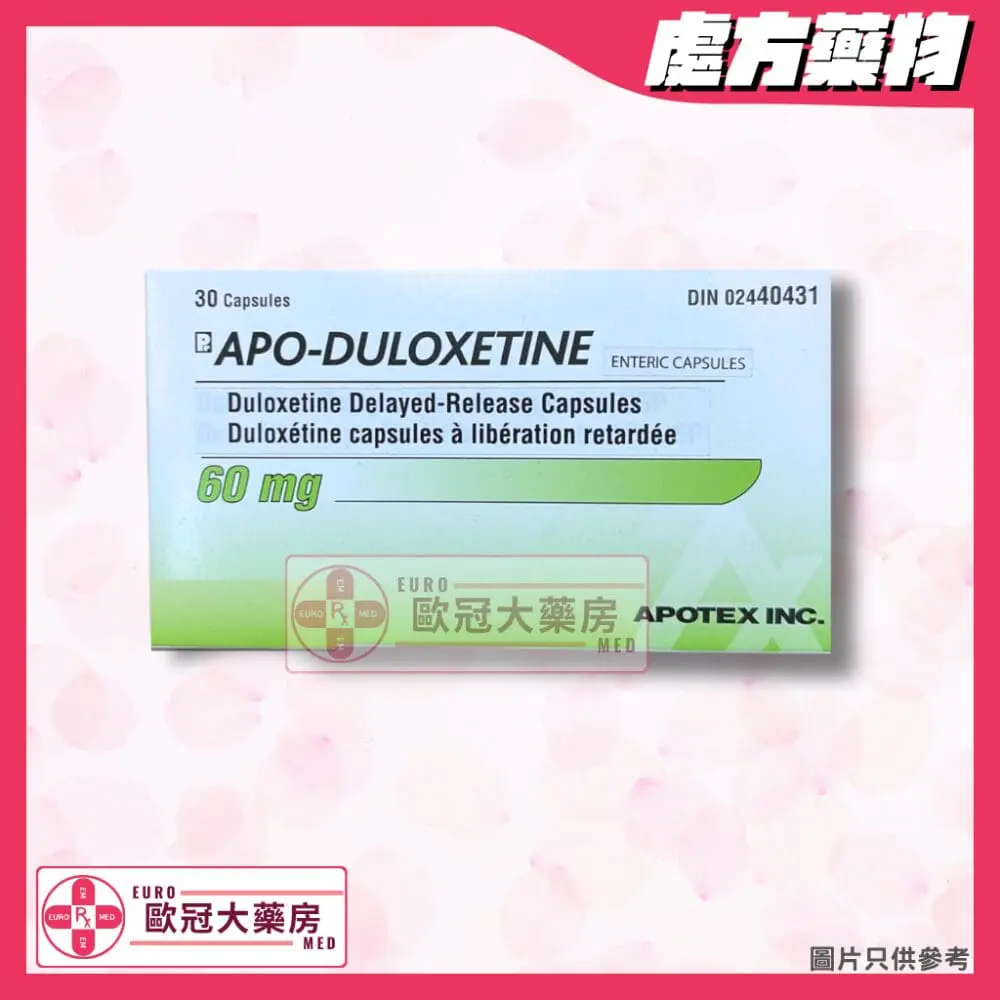 Apo-Duloxetine 60mg Capsules (HK-63044) Apo-Duloxetine 60mg Capsules (HK-63044)
