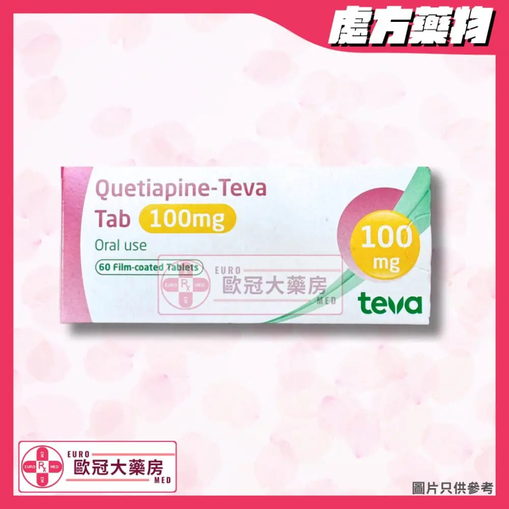 【副廠 Seroquel】TEVA Quetiapine 100mg Tablet (HK-58568)