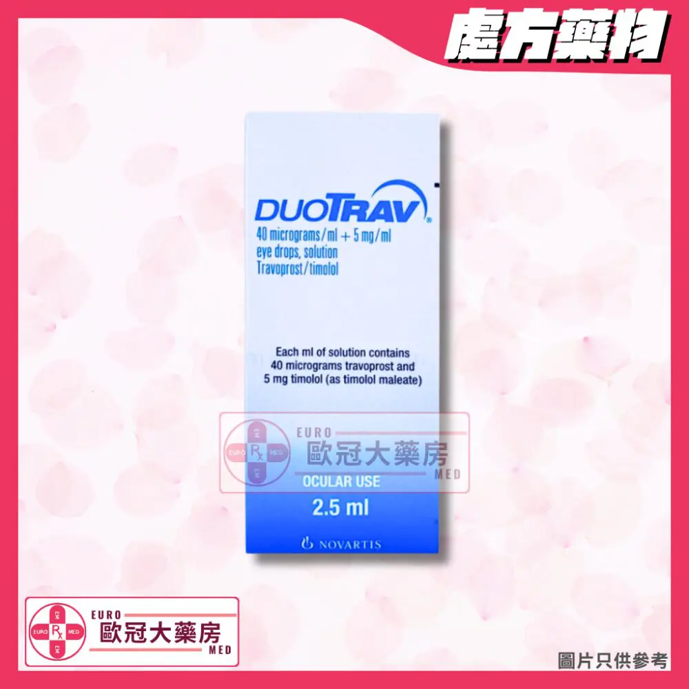 DUOTRAV (TIMOLOL + TRAVOPROST) EYE DROPS 2.5ML (HK-55178) DUOTRAV (TIMOLOL + TRAVOPROST) EYE DROPS 2.5ML (HK-55178)