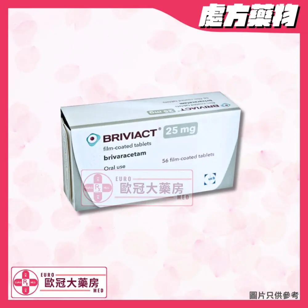 布瓦西坦 BRIVIACT (Brivaracetam) 25mg Tablet (HK-65941) 布瓦西坦 BRIVIACT (Brivaracetam) 25mg Tablet (HK-65941)