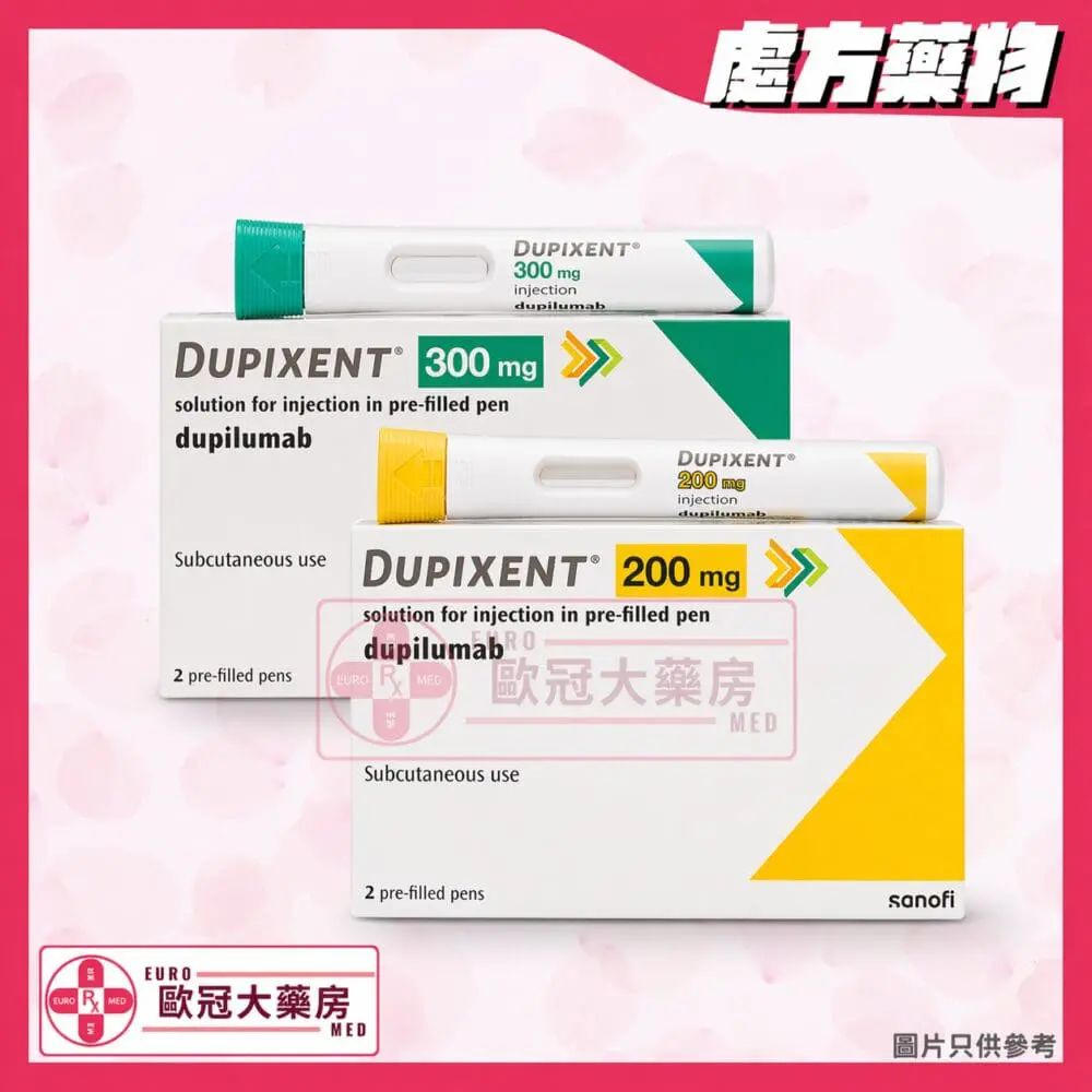 杜避炎 度普利尤單抗 針劑 或 注射筆 Dupixent (Dupilumab) 杜避炎 度普利尤單抗 針劑 或 注射筆 Dupixent (Dupilumab)