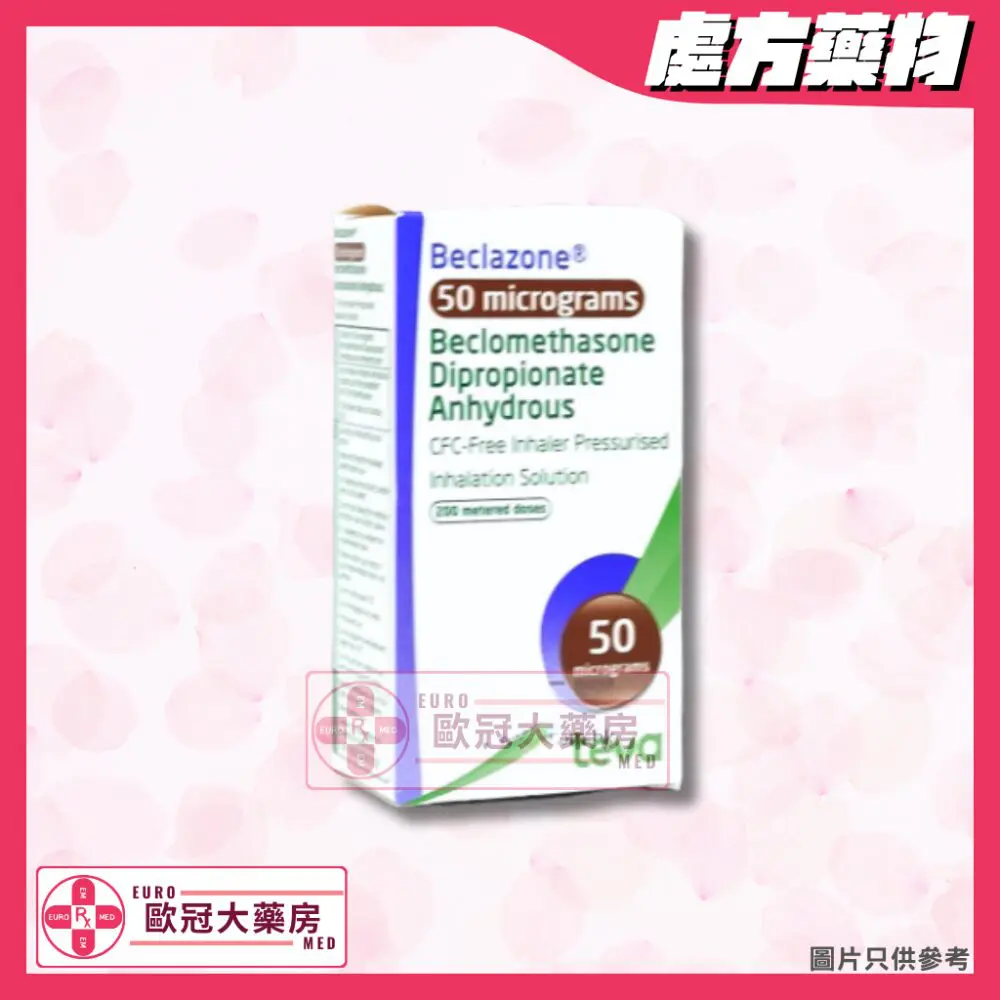 Beclazone 50 mcg (Beclometasone) Inhaler (HK-43841) Beclazone 50 mcg (Beclometasone) Inhaler (HK-43841)
