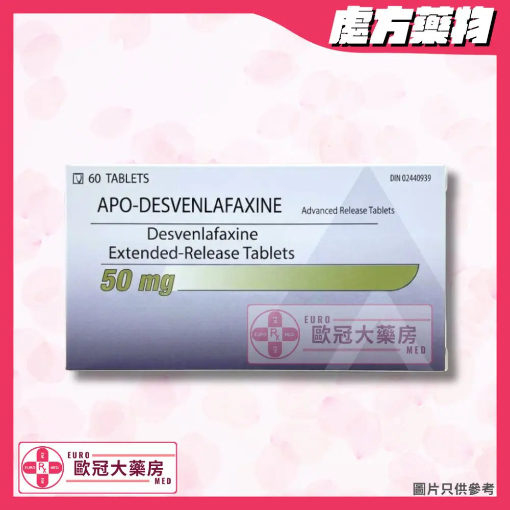 APO-Desvenlafaxine 50mg Tablet (HK-67626) APO-Desvenlafaxine 50mg Tablet (HK-67626)