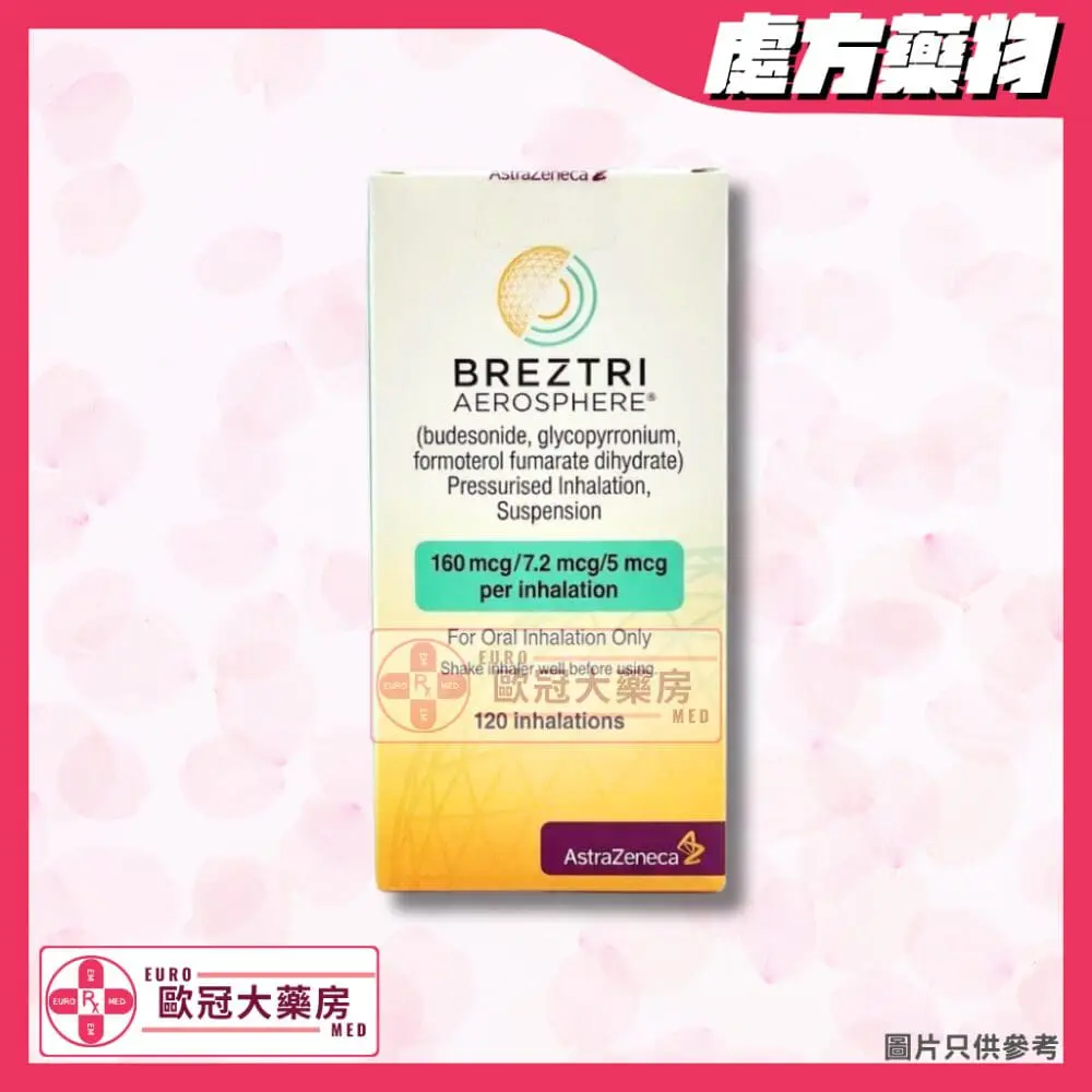 Breztri Aerosphere (HK-67728) Breztri Aerosphere (HK-67728)