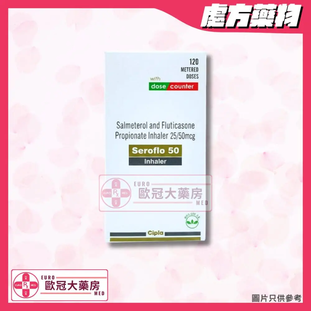 Seroflo 50 Inhaler (HK-51378)