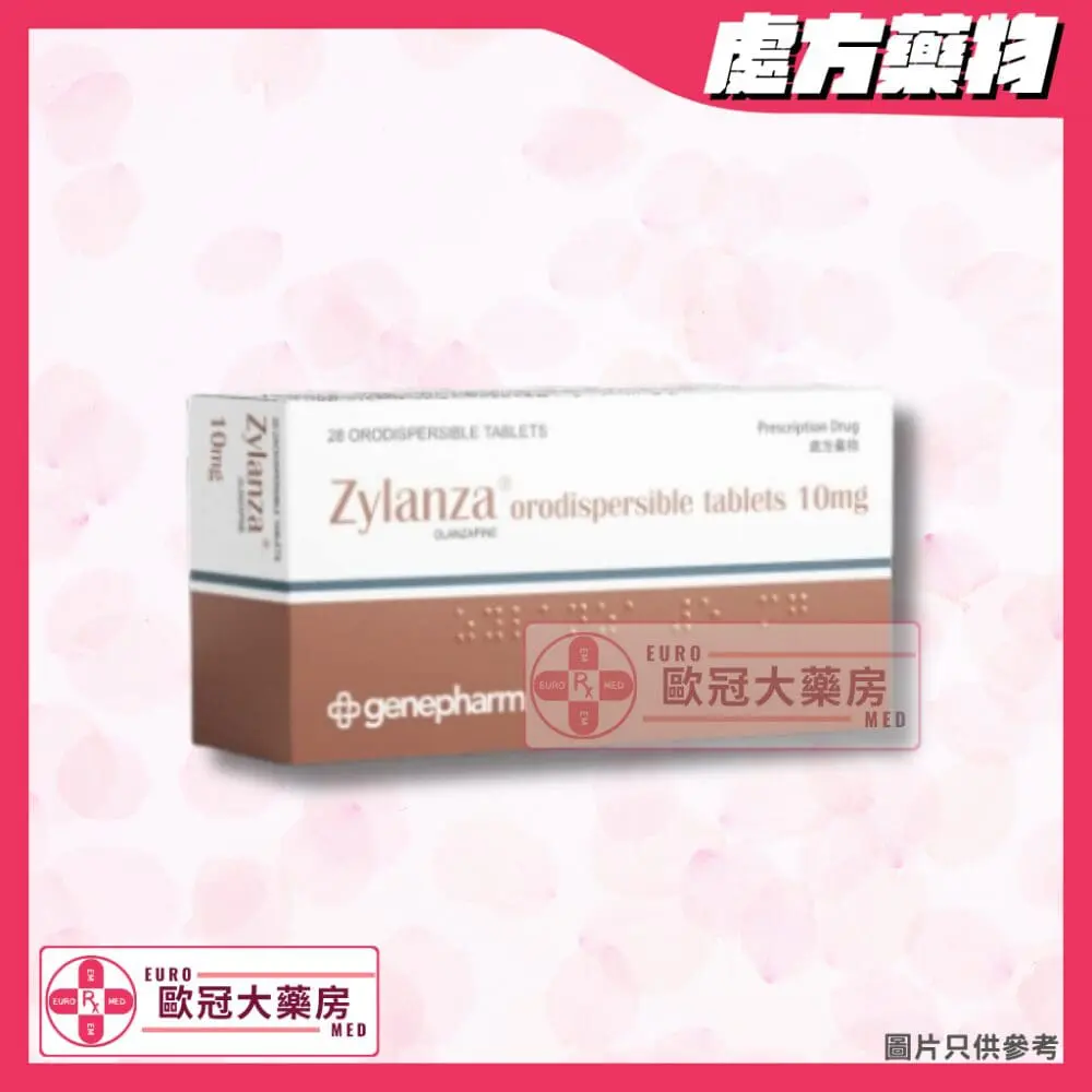 Zylanza 10mg (Olanzapine) Orodispersible Tablet