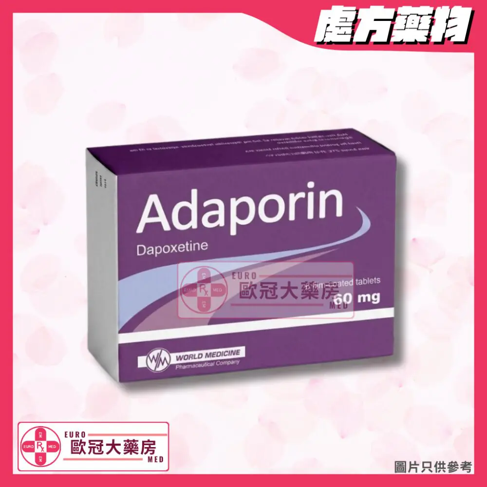 Adaporin (Dapoxetine) 60mg Tablet (HK-68318) Adaporin (Dapoxetine) 60mg Tablet (HK-68318)