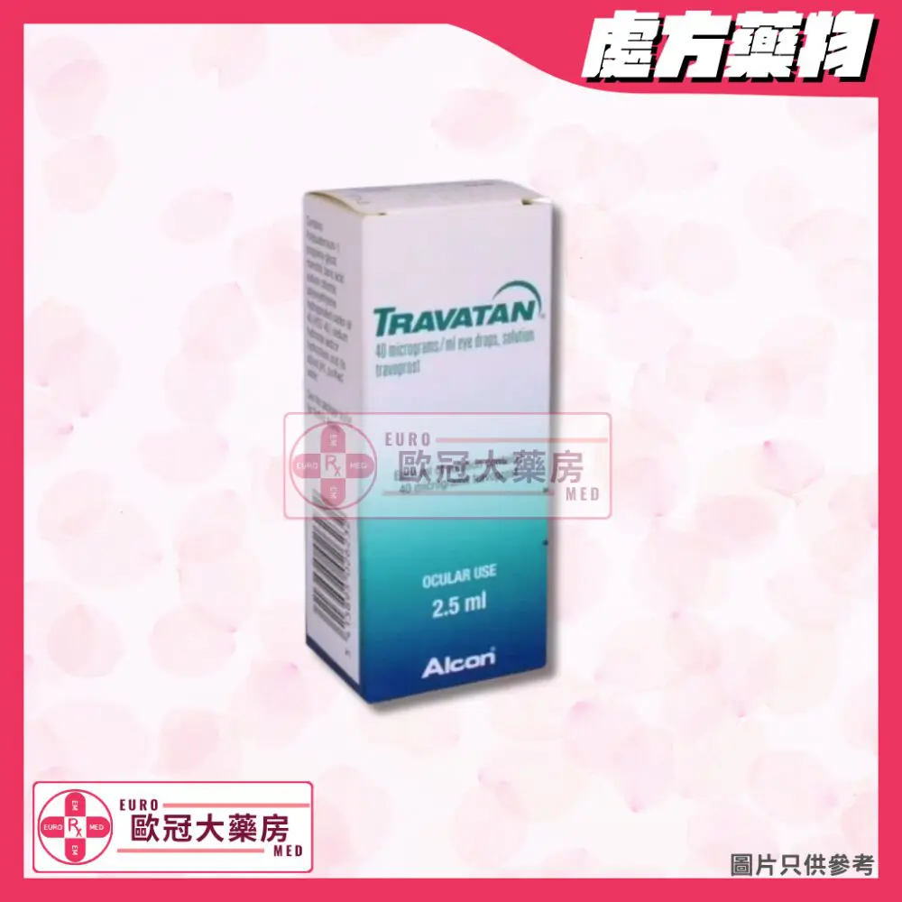 Travatan (Travoprost) Eye Drops (HK-52367)