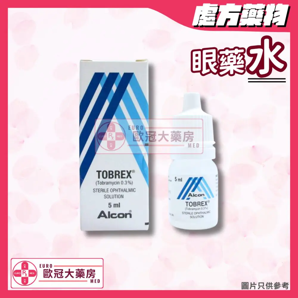 Tobrex Eye Drops 眼藥水 (HK-17292)