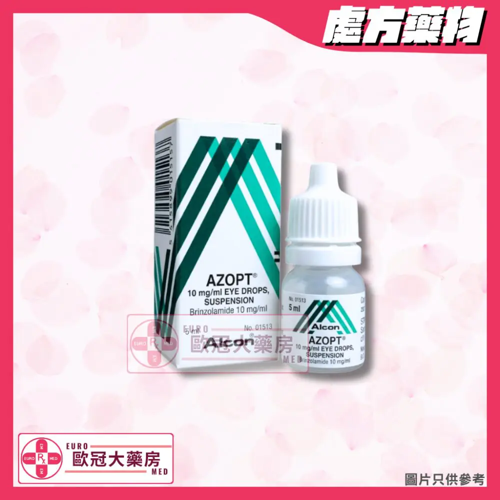 Azopt Eye Drops 眼藥水 (HK-49989) Azopt Eye Drops 眼藥水 (HK-49989)