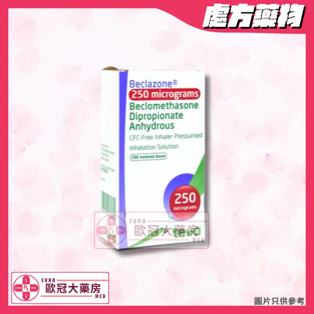 Beclazone (Beclometasone) 250mcg Inhaler (HK-43844) Beclazone (Beclometasone) 250mcg Inhaler (HK-43844)