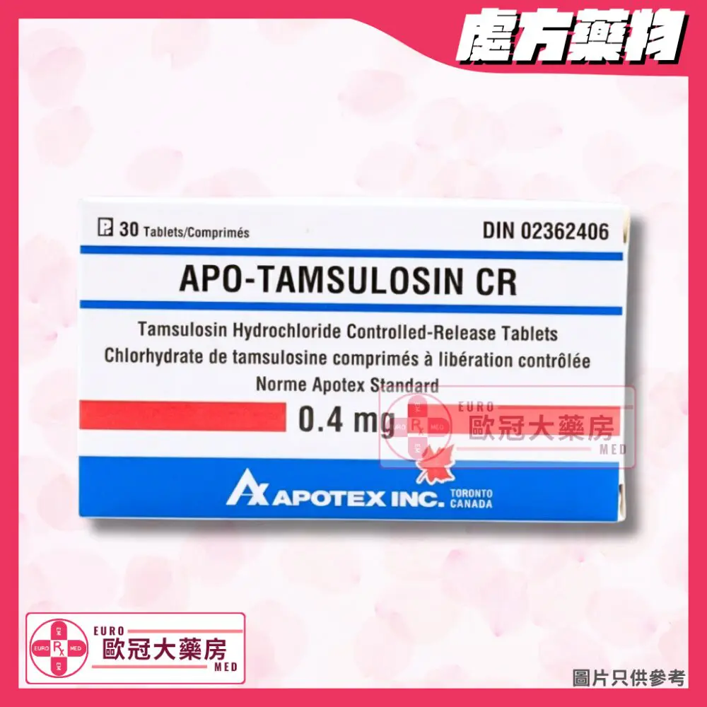 Apo Tamsulosin CR 0.4mg Tablet (HK-61598) Apo Tamsulosin CR 0.4mg Tablet (HK-61598)