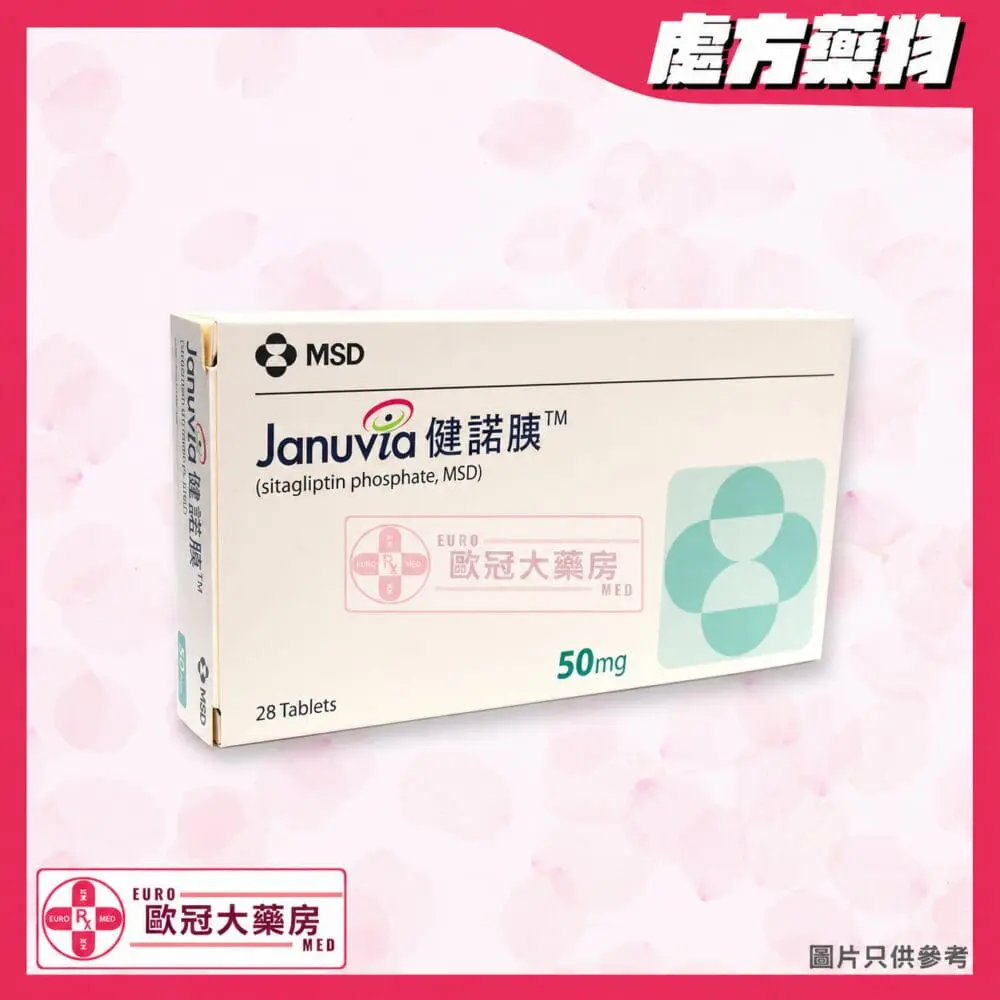 Januvia (Sitagliptin) 50mg Tablet (HK-56093)