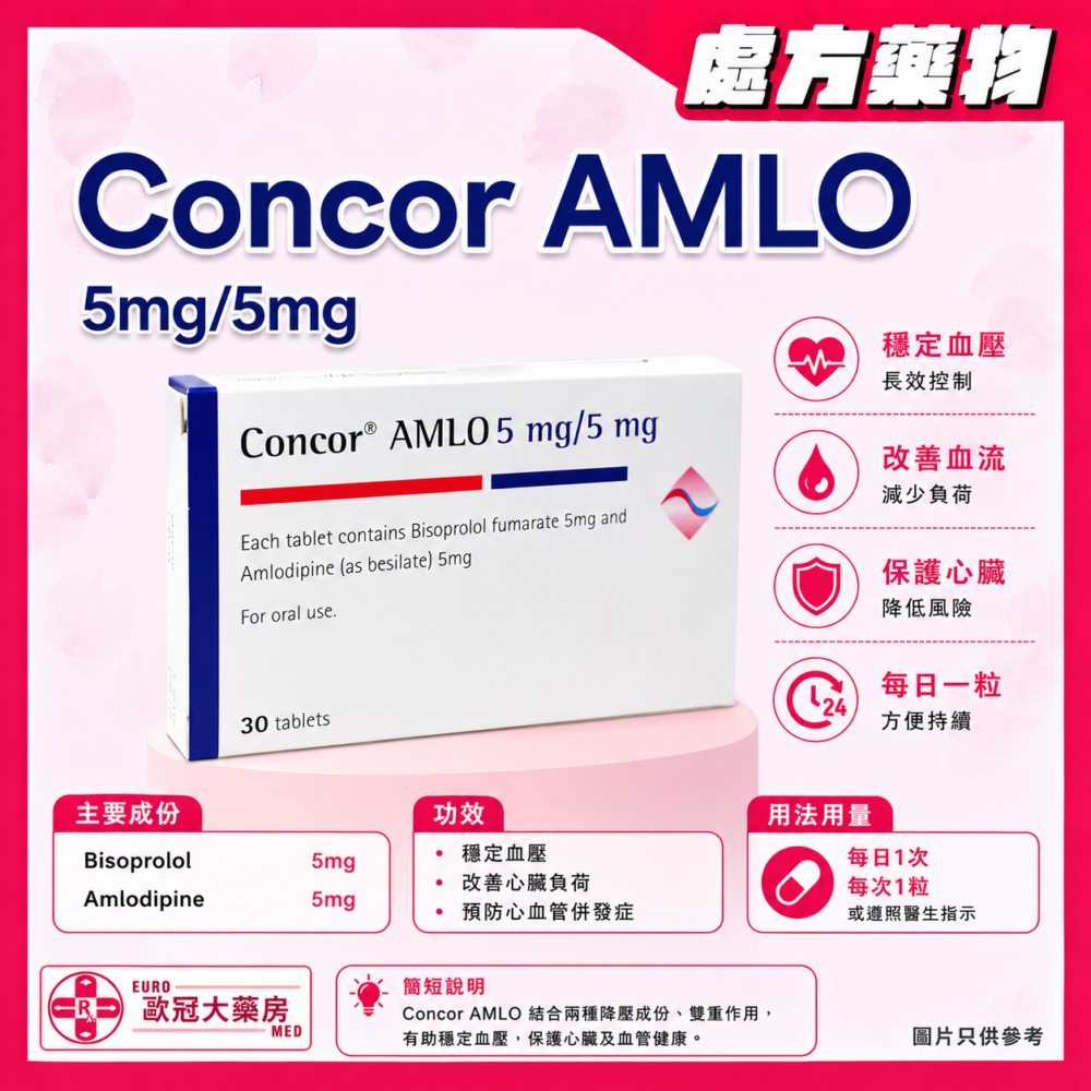 Concor AMLO 5mg/5mg Tablet (HK-66322) Concor AMLO 5mg/5mg Tablet (HK-66322)