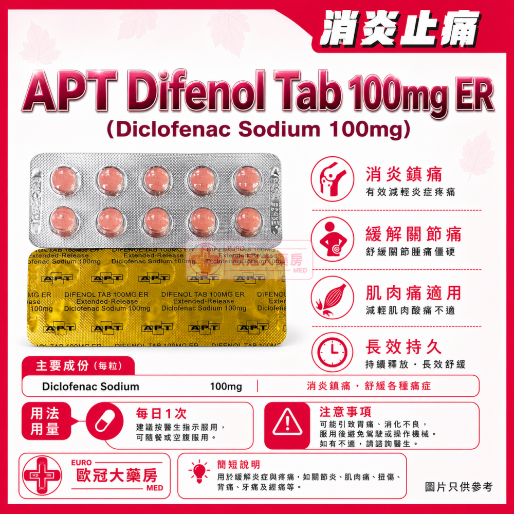 APT Difenol Tab 100mg ER (Diclofenac Sodium 100mg) (HK-54303) APT Difenol Tab 100mg ER (Diclofenac Sodium 100mg) (HK-54303)