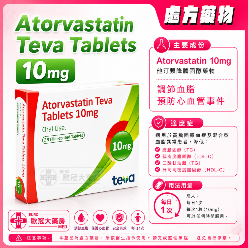 Atorvastatin Teva Tablets 10mg 28's (HK-66498)
