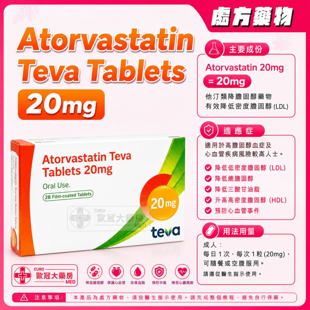 Atorvastatin Teva Tablets 20mg 28's (HK-66499)