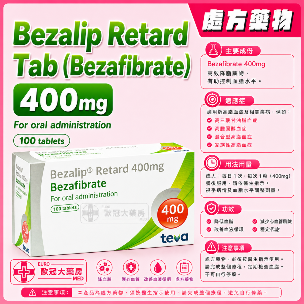 Bezalip Retard Tab 400mg (Bezafibrate) 100's (HK-31359) Bezalip Retard Tab 400mg (Bezafibrate) 100's (HK-31359)