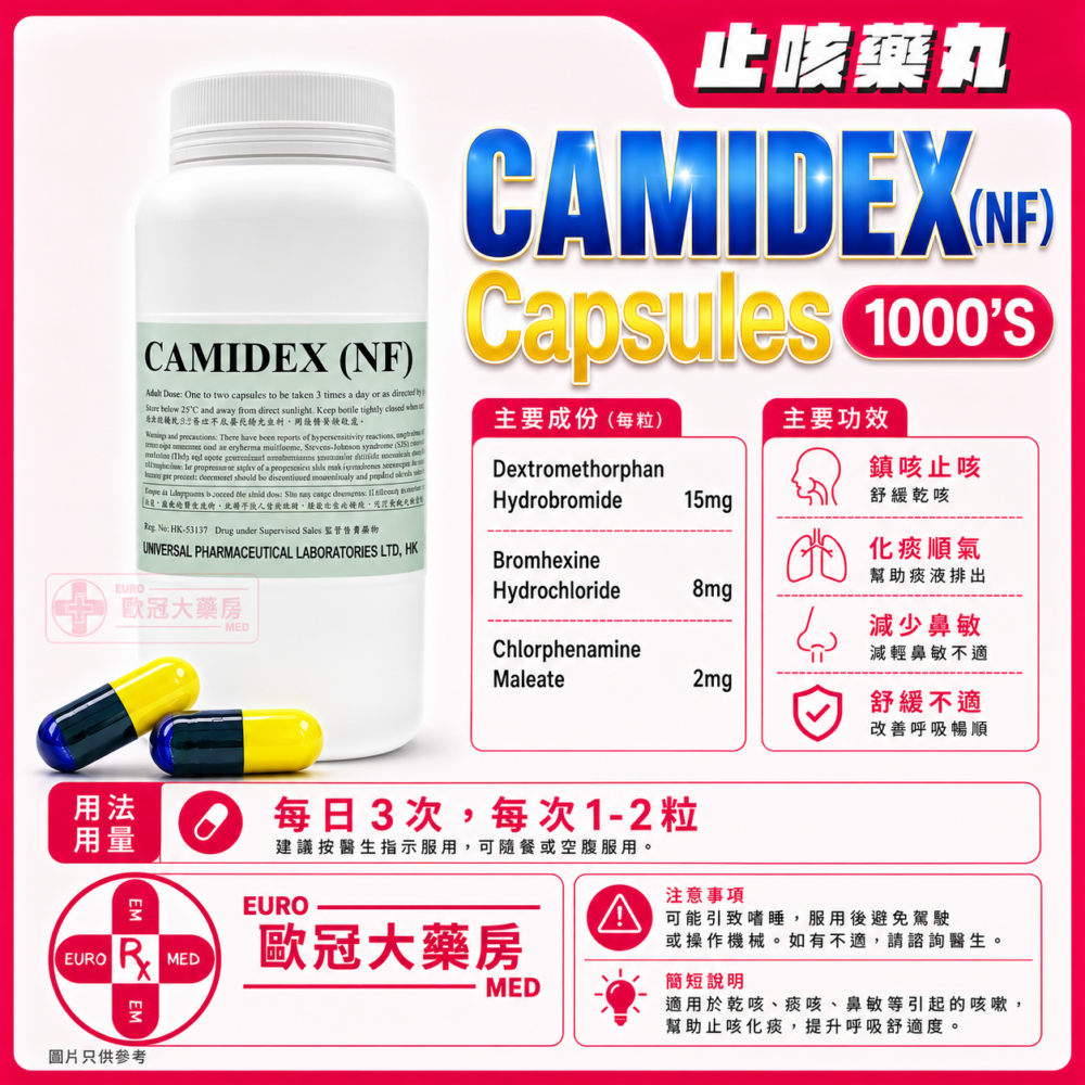 CAMIDEX (NF) Capsules 1000'S (HK-53137)