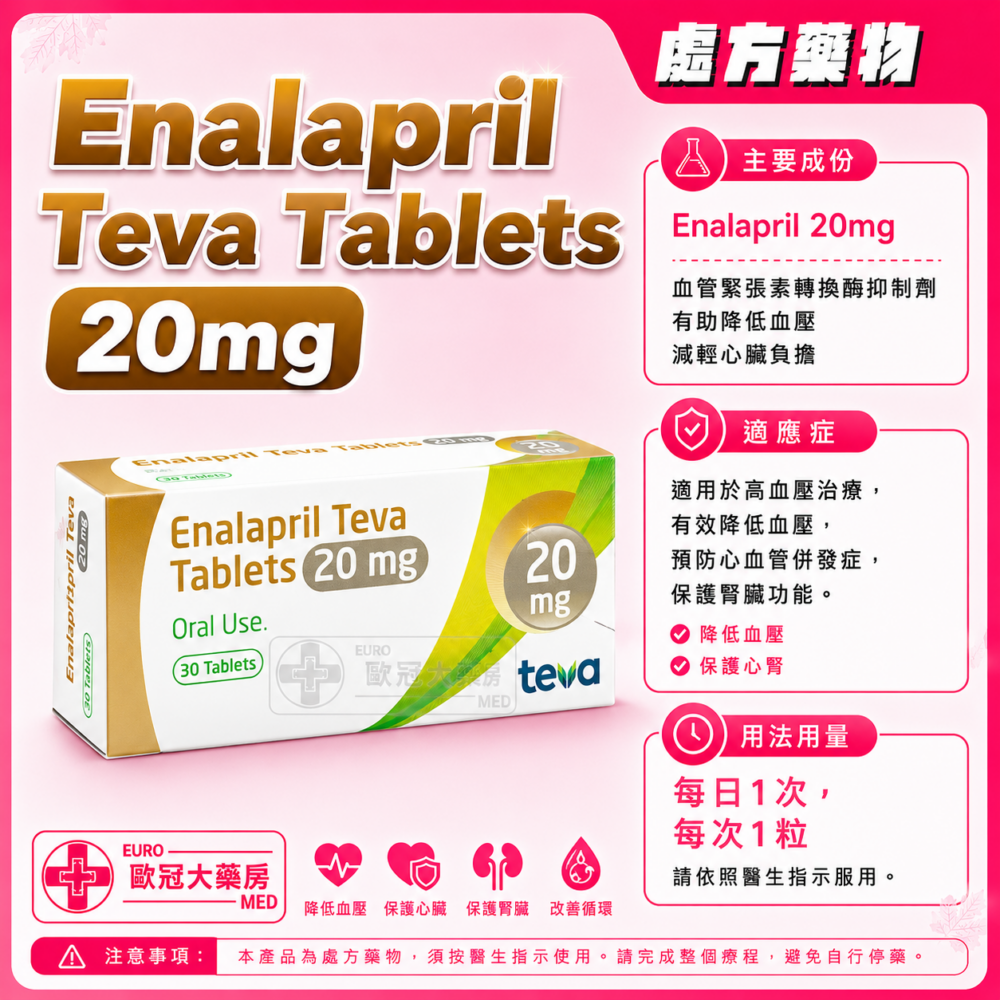 Enalapril Teva Tablets 20mg 30's (HK-66737) Enalapril Teva Tablets 20mg 30's (HK-66737)
