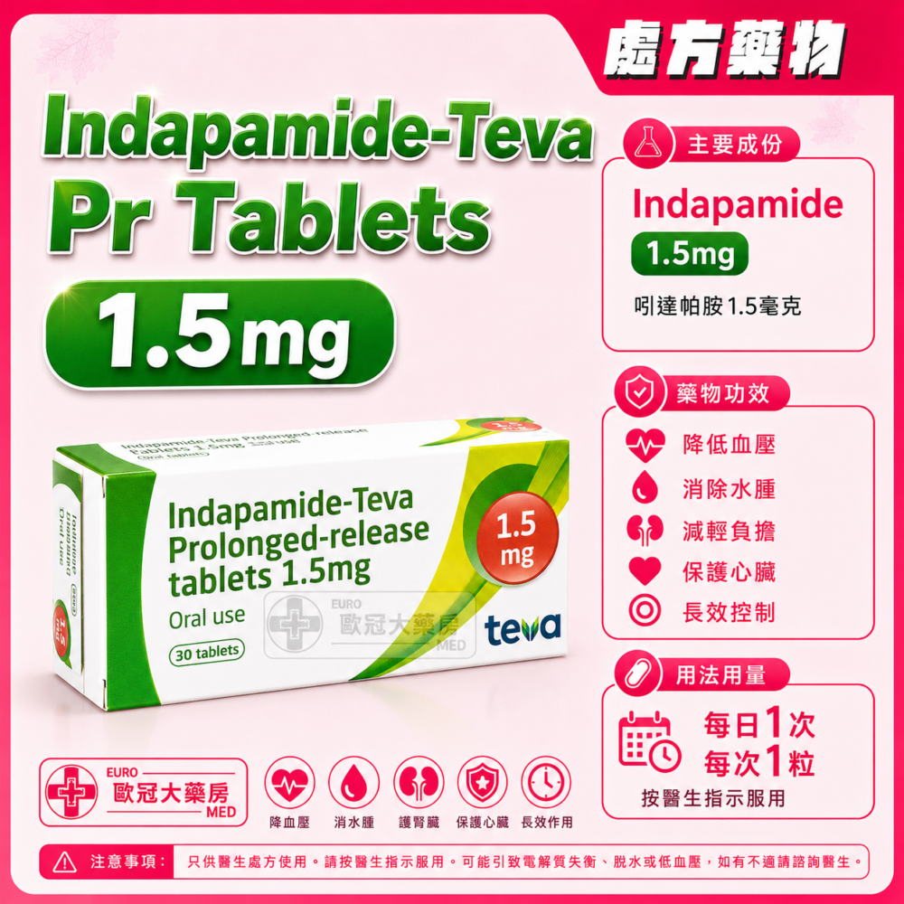 Indapamide-Teva Prolonged-Release Tablets 1.5mg 30's (HK-63099) Indapamide-Teva Prolonged-Release Tablets 1.5mg 30's (HK-63099)