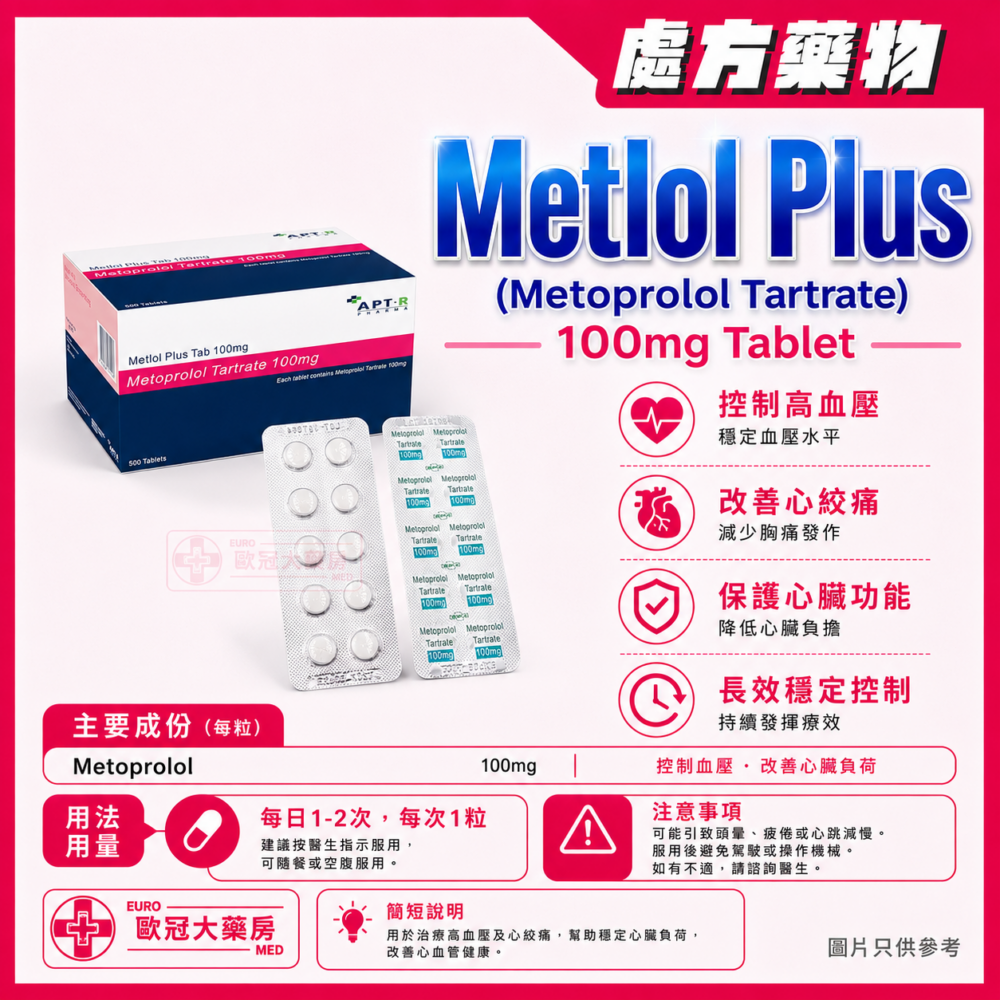 Metlol Plus (Metoprolol Tartrate) 100mg Tablet (HK-44465) Metlol Plus (Metoprolol Tartrate) 100mg Tablet (HK-44465)
