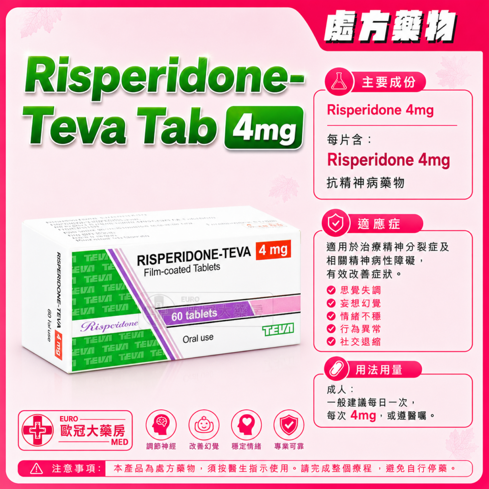 Risperidone-Teva Tab 4mg 60's (HK-57142) Risperidone-Teva Tab 4mg 60's (HK-57142)