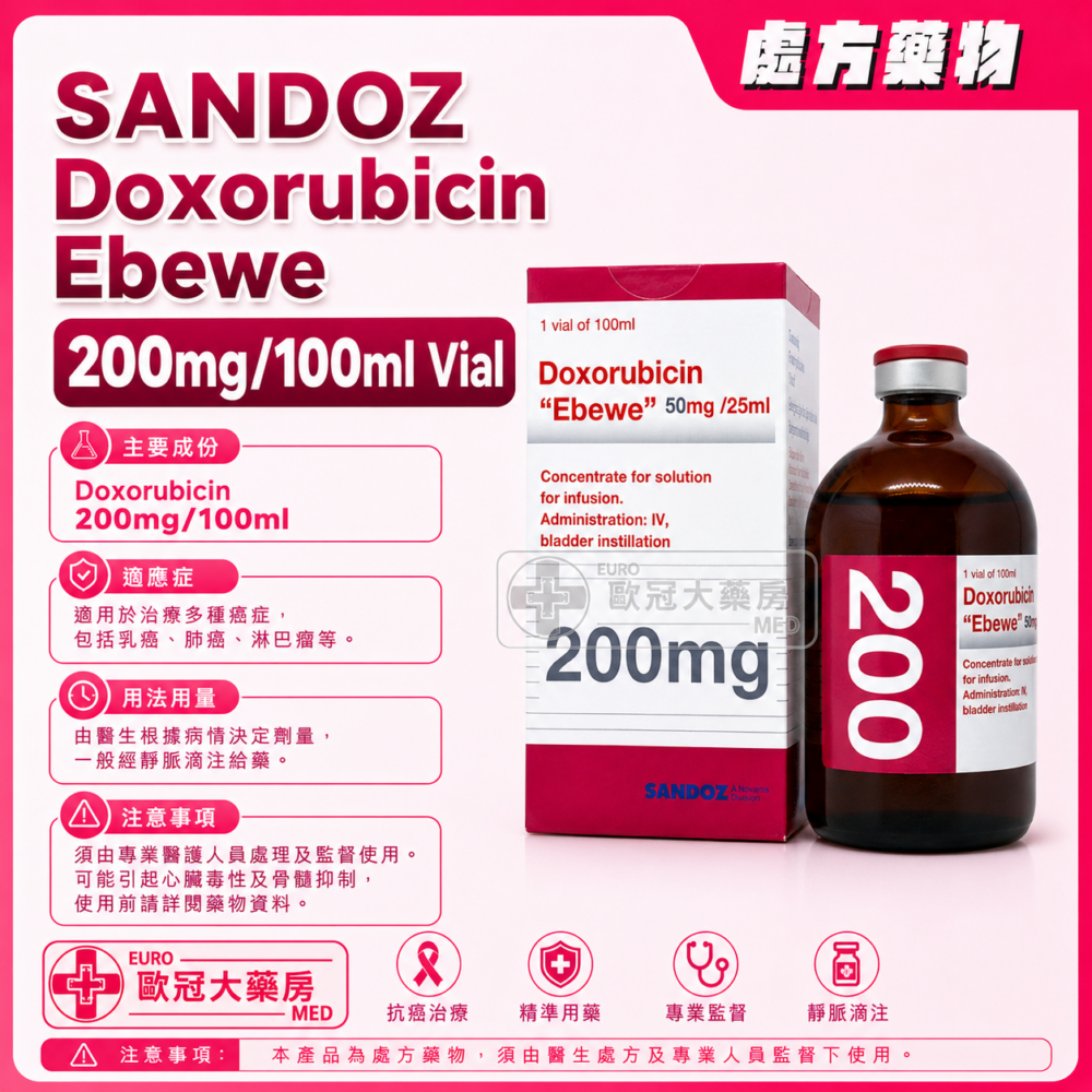 SANDOZ Doxorubicin Ebewe 200mg/100ml Vial (Concentrate For Solution For Infusion) 100ml x 1's SANDOZ Doxorubicin Ebewe 200mg/100ml Vial (Concentrate For Solution For Infusion) 100ml x 1's