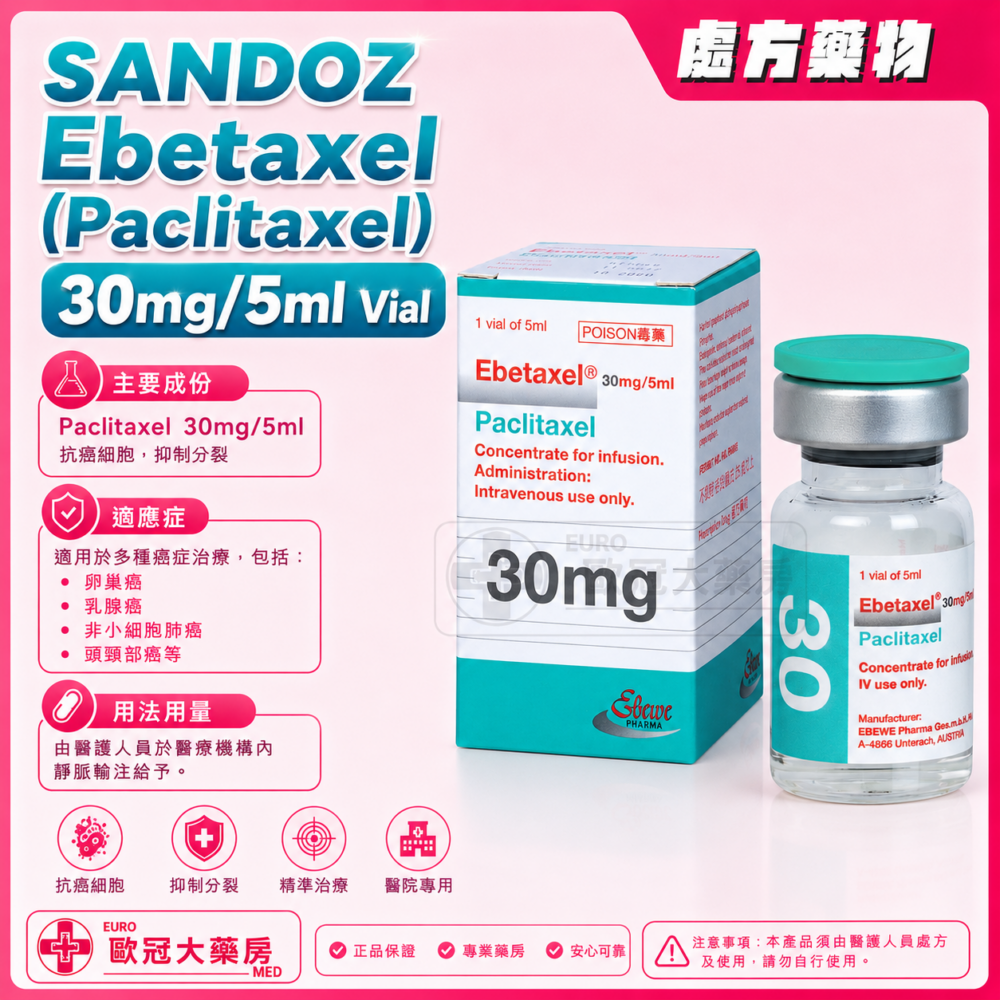 SANDOZ Ebetaxel (Paclitaxel) 30mg/5ml Vial (Concentrate For Infusion) 5ml x 1's (HK-54588) SANDOZ Ebetaxel (Paclitaxel) 30mg/5ml Vial (Concentrate For Infusion) 5ml x 1's (HK-54588)