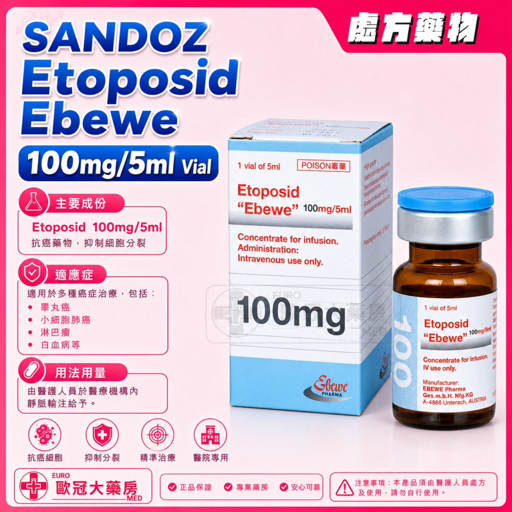 SANDOZ Etoposid Ebewe 100mg/5ml Vial (Concentrate For Infusion) 5ml x 1's (HK-42309) SANDOZ Etoposid Ebewe 100mg/5ml Vial (Concentrate For Infusion) 5ml x 1's (HK-42309)