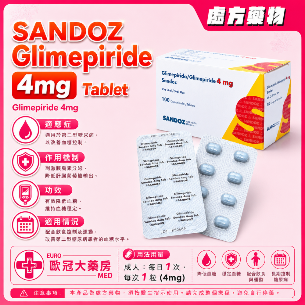 SANDOZ Glimepiride 4mg Tablet 100's (HK-57874) SANDOZ Glimepiride 4mg Tablet 100's (HK-57874)