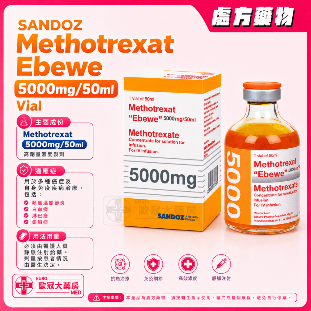 SANDOZ Methotrexat Ebewe 5000mg/50ml Vial (Concentrate For Solution For Infusion) 50ml x 1's (HK-2981) SANDOZ Methotrexat Ebewe 5000mg/50ml Vial (Concentrate For Solution For Infusion) 50ml x 1's (HK-2981)