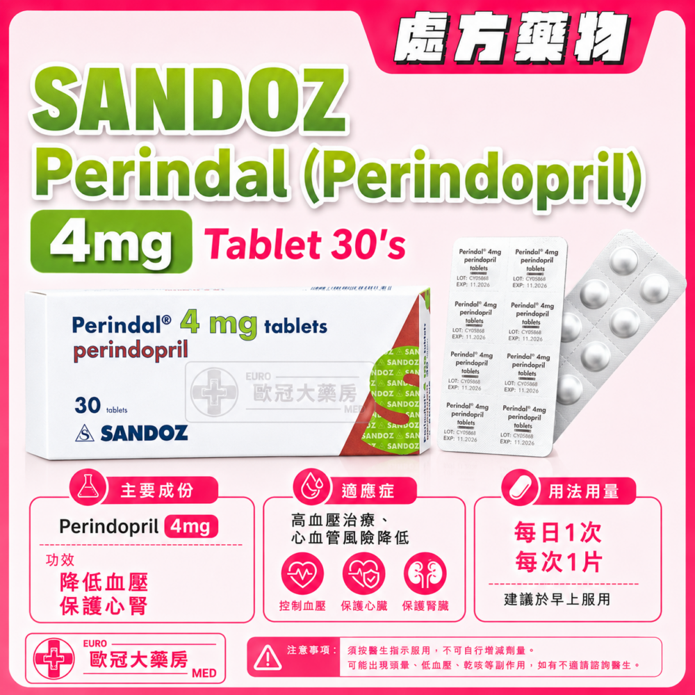 SANDOZ Perindal (Perindopril) 4mg Tablet 30's (HK-59754) SANDOZ Perindal (Perindopril) 4mg Tablet 30's (HK-59754)