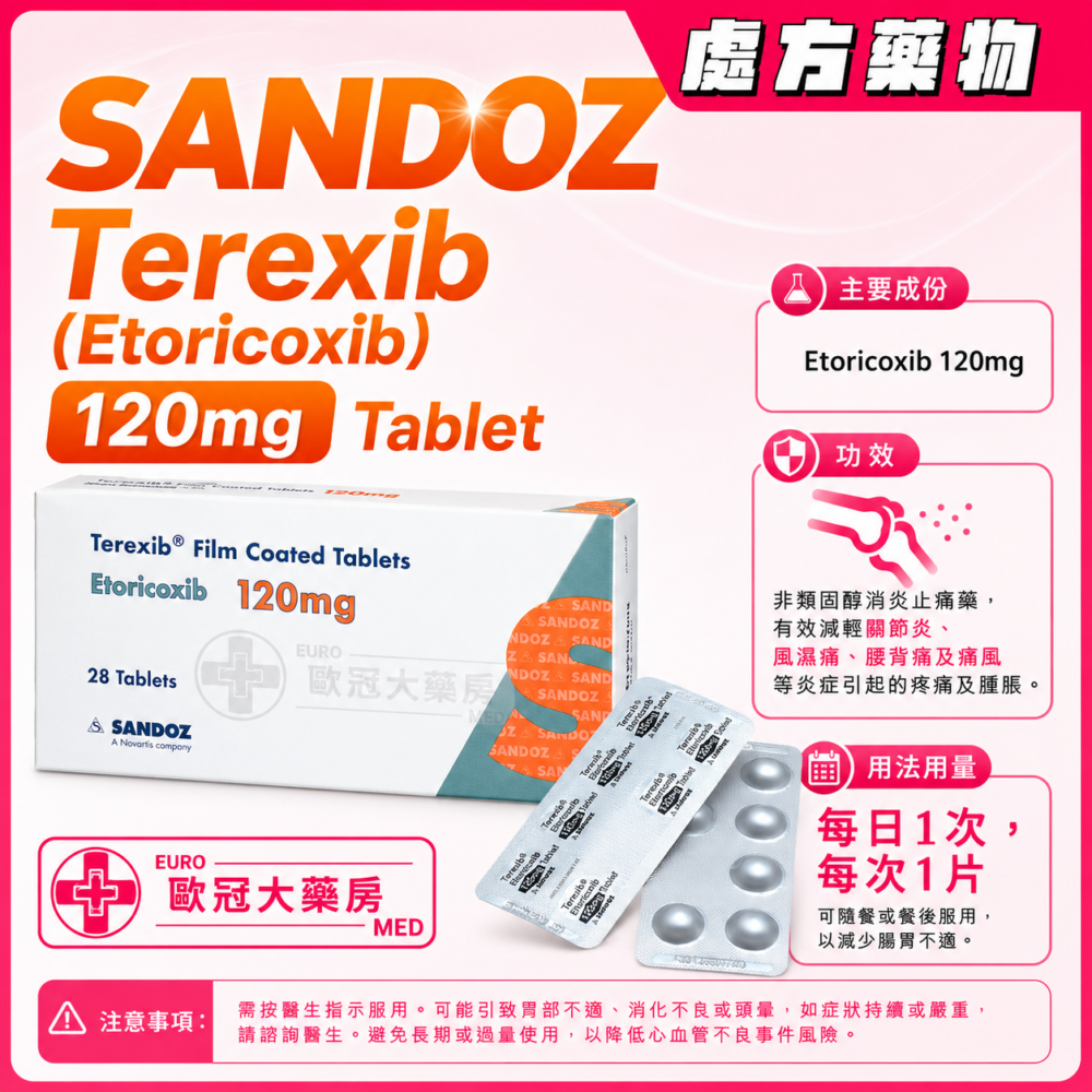 SANDOZ Terexib (Etoricoxib) 120mg Tablet 28's (HK-64992)