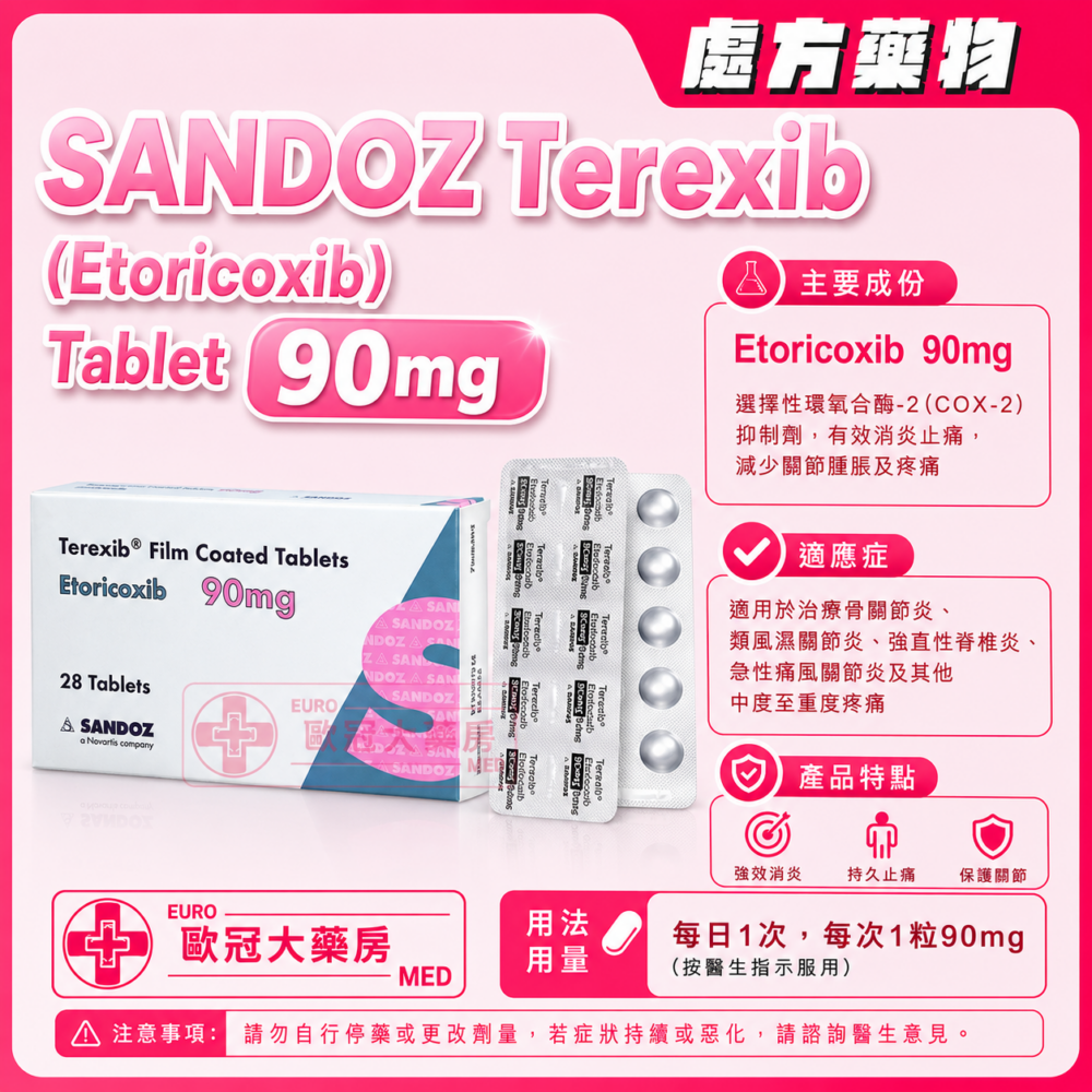 SANDOZ Terexib (Etoricoxib) 90mg Tablet 28's (HK-64989)