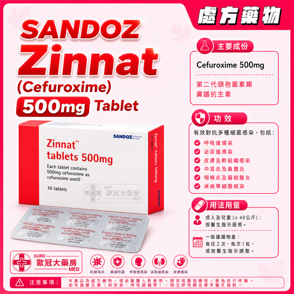SANDOZ Zinnat (Cefuroxime) 500mg Tablet 10's (HK-29697)