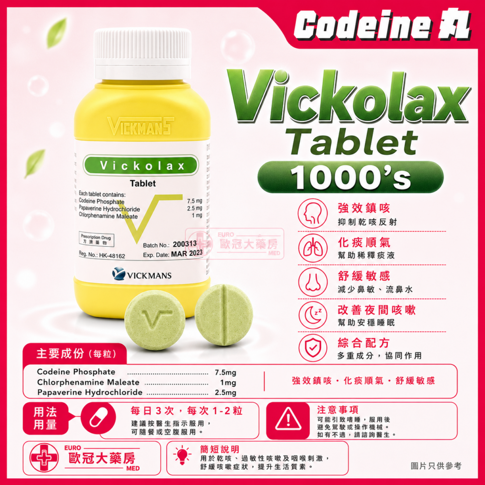 Vickolax Tablet 1000's (HK-48162)