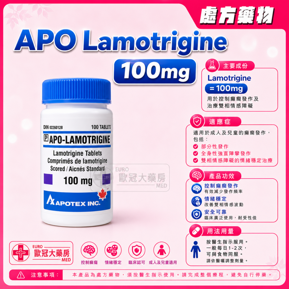 APO Lamotrigine 100mg Tablet (HK-57291) APO Lamotrigine 100mg Tablet (HK-57291)