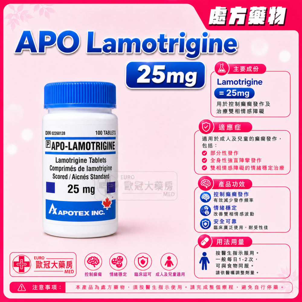 APO Lamotrigine 25mg Tablet (HK-61157) APO Lamotrigine 25mg Tablet (HK-61157)