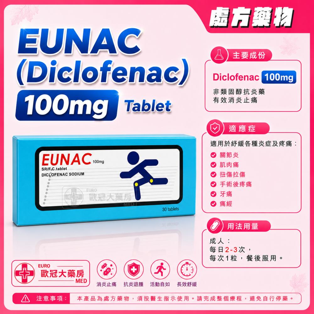 EUNAC (Diclofenac) 100mg Tablet 30's (HK-52467)