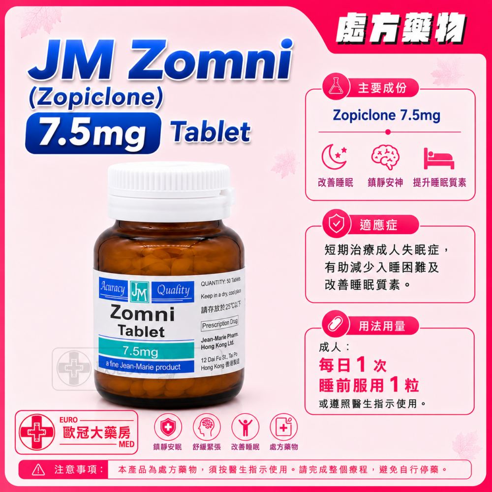 JM Zomni (Zopiclone) 7.5mg Tablet (HK-48389) JM Zomni (Zopiclone) 7.5mg Tablet (HK-48389)