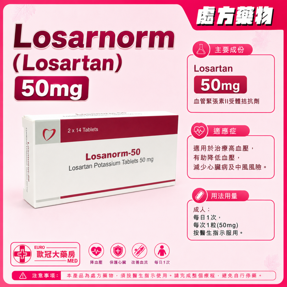Losarnorm (Losartan) 50mg Tablet (HK-62485)