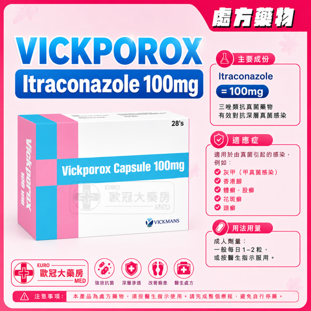 VICKPOROX (Itraconazole) 100mg Capsules (HK-54989)