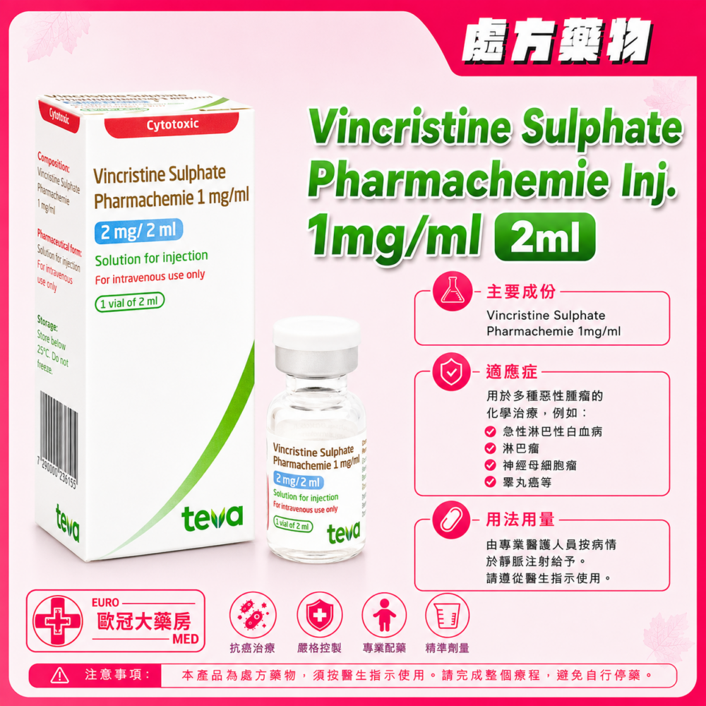 長春新鹼 Vincristine Sulphate Pharmachemie Inj. 1mg/ml 2mg/2ml 1's (HK-59252) 長春新鹼 Vincristine Sulphate Pharmachemie Inj. 1mg/ml 2mg/2ml 1's (HK-59252)